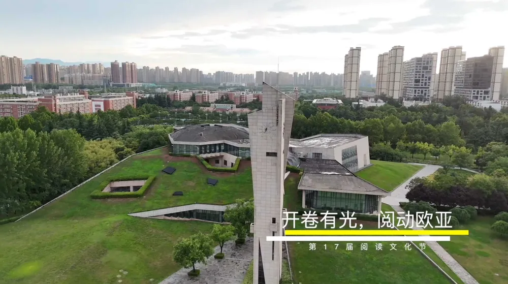 商业活动画面