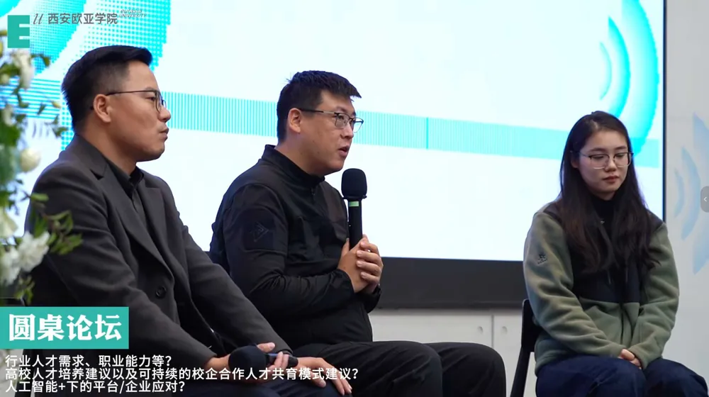 商业活动画面