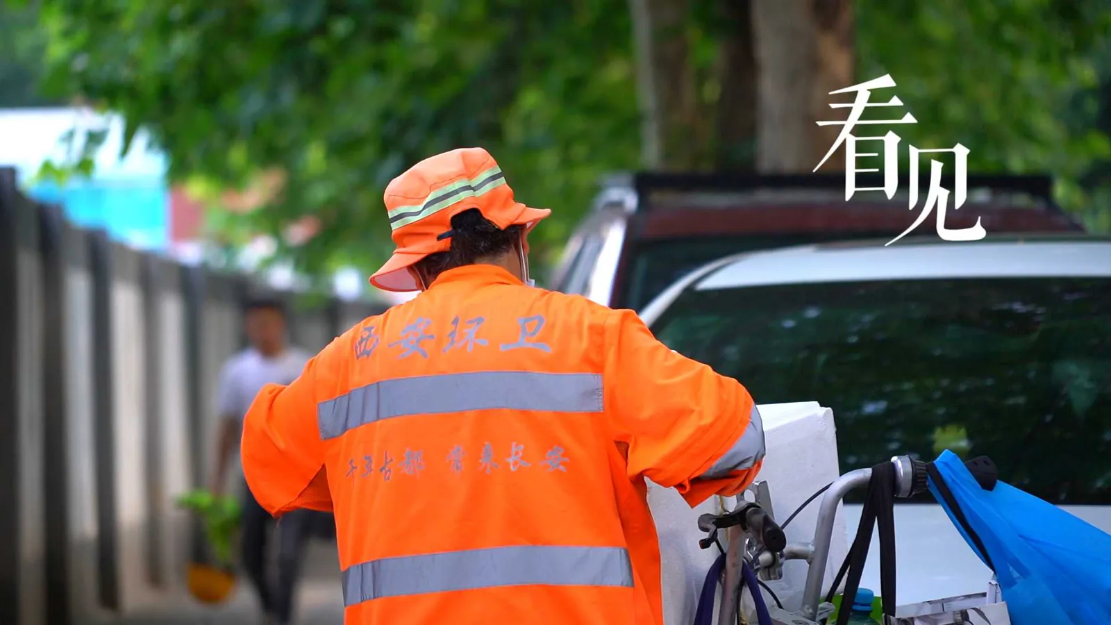 《看见》画面