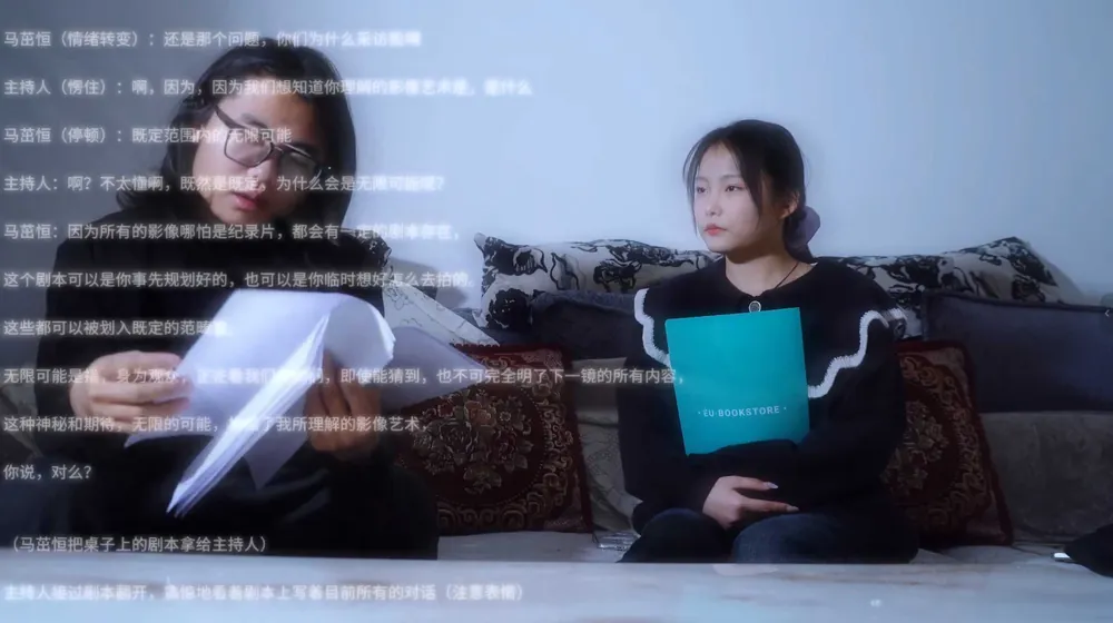 《下一镜》静帧